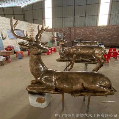 玻璃钢鹿雕塑制作 仿铜动物鹿奔跑雕塑 恒创制作厂家